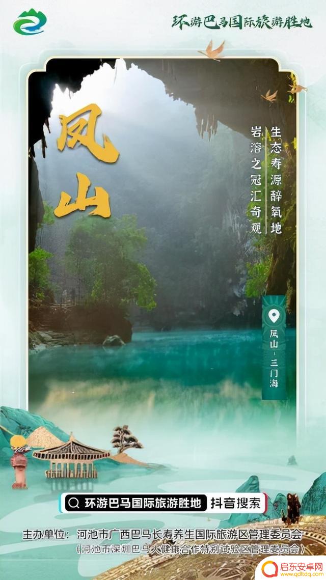 抢到抖音环游门票(抢到抖音环游门票怎么办)