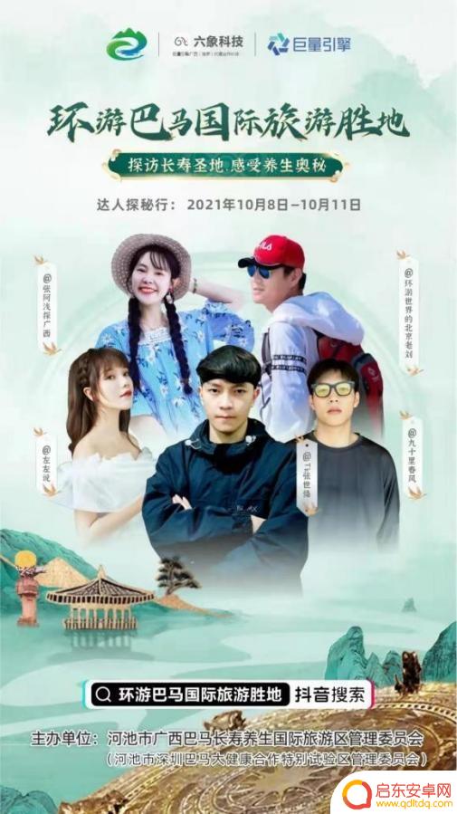 抢到抖音环游门票(抢到抖音环游门票怎么办)