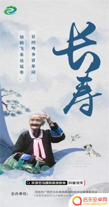 抢到抖音环游门票(抢到抖音环游门票怎么办)
