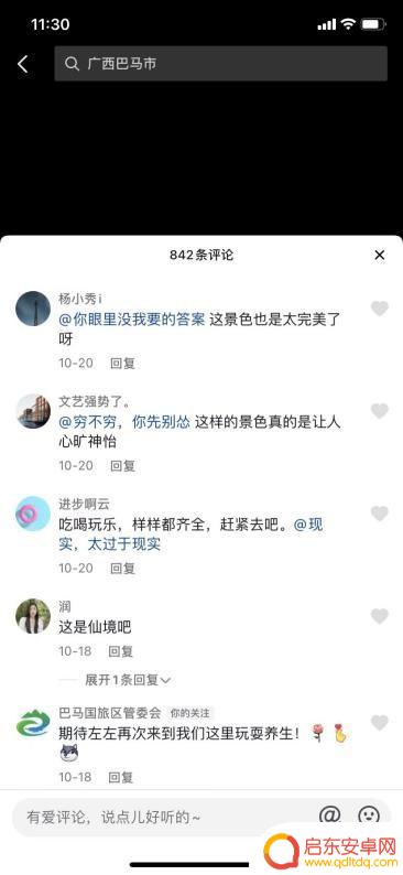 抢到抖音环游门票(抢到抖音环游门票怎么办)