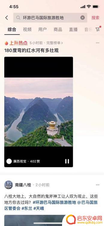抢到抖音环游门票(抢到抖音环游门票怎么办)