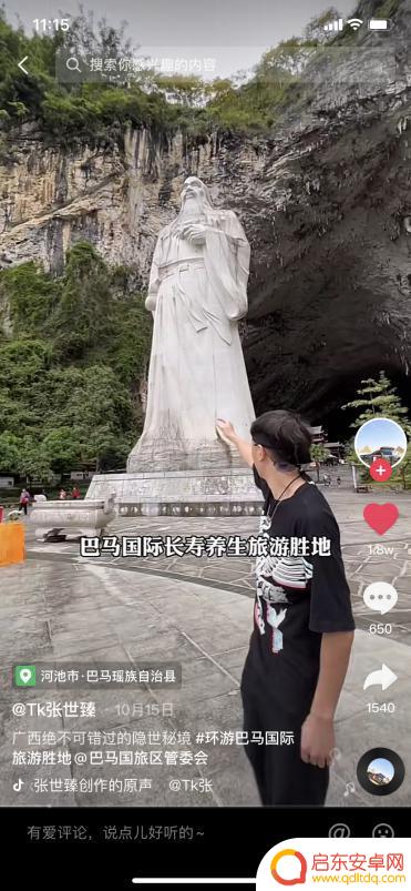 抢到抖音环游门票(抢到抖音环游门票怎么办)