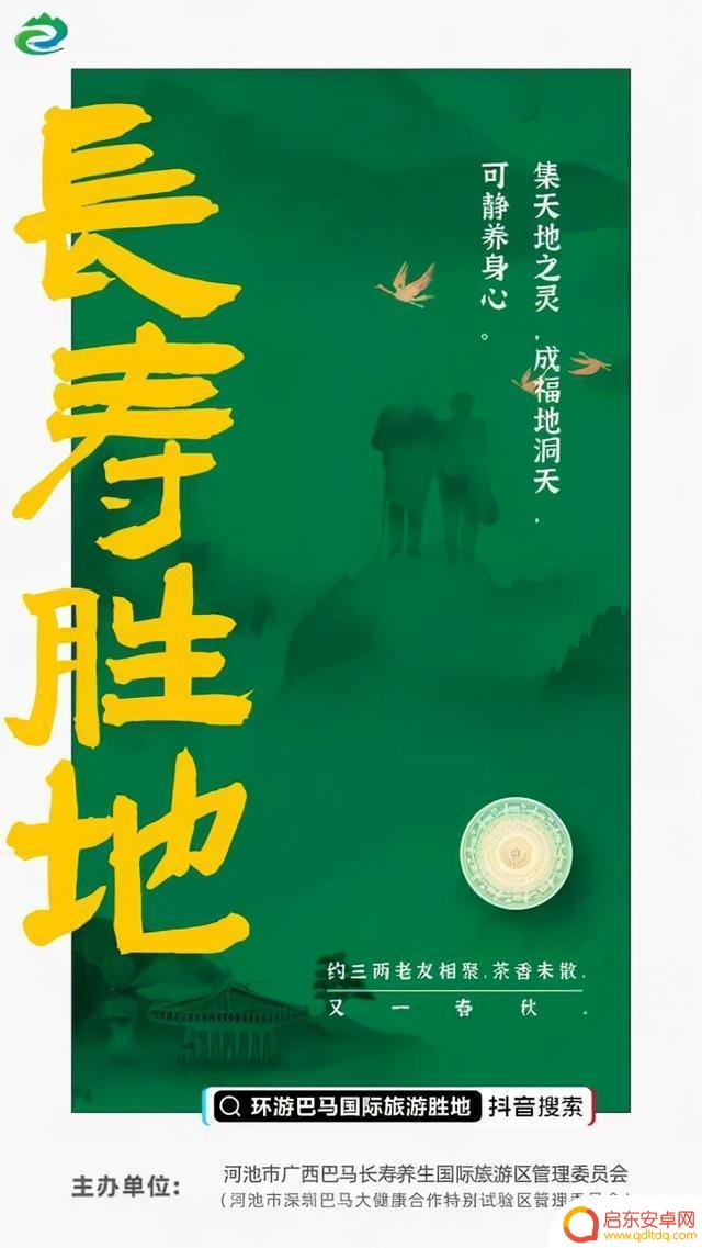 抢到抖音环游门票(抢到抖音环游门票怎么办)