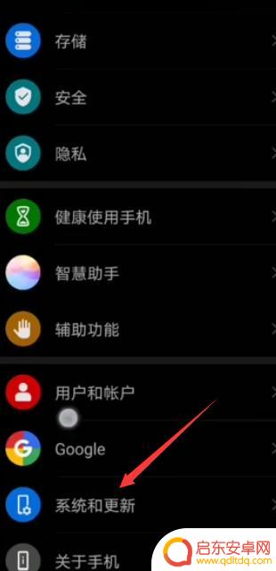华为手机如何把录屏的白点去掉 如何取消华为屏幕录制功能中的白点