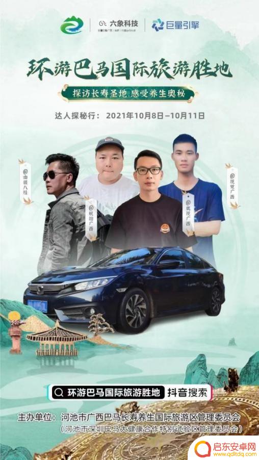 抢到抖音环游门票(抢到抖音环游门票怎么办)