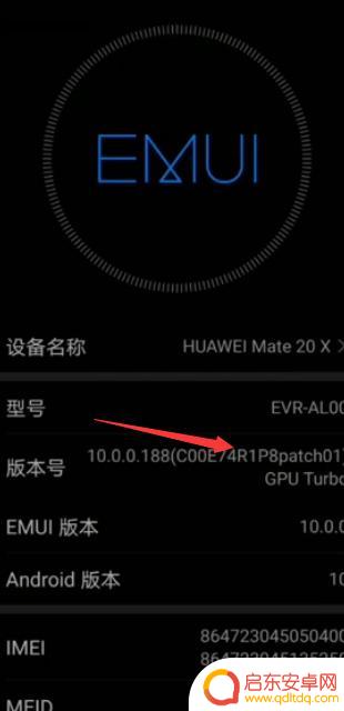 华为手机如何把录屏的白点去掉 如何取消华为屏幕录制功能中的白点