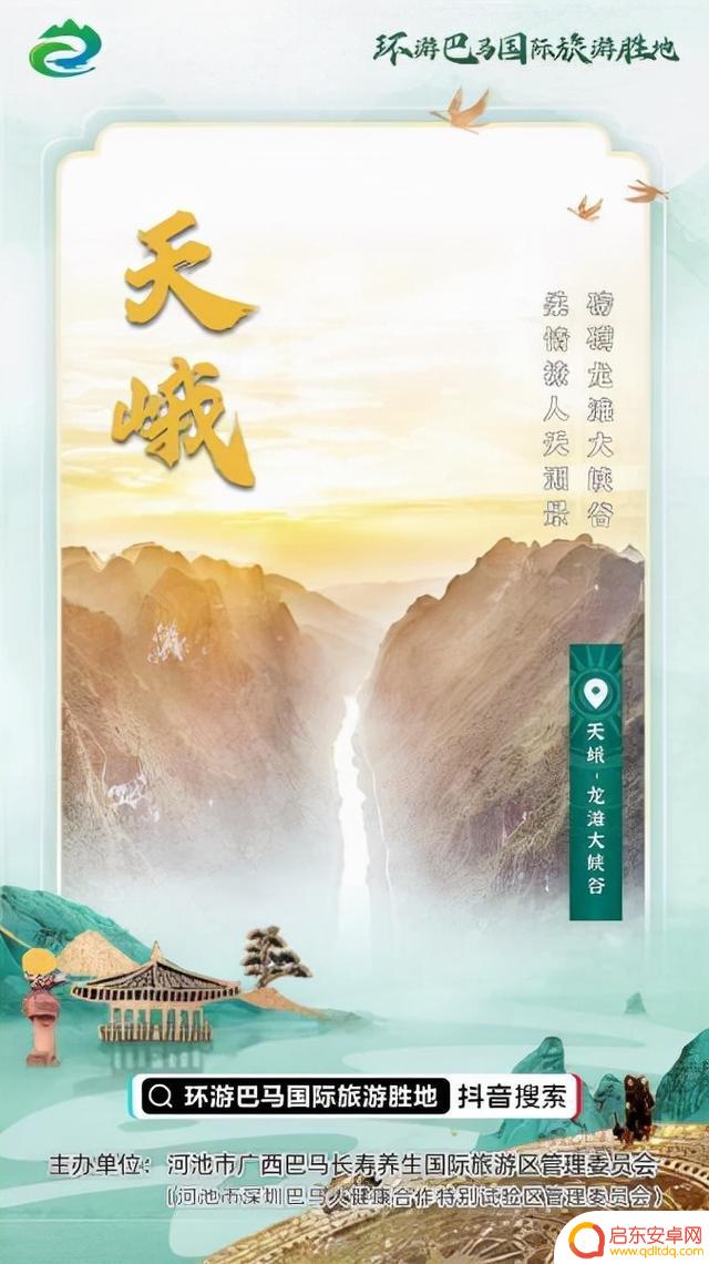 抢到抖音环游门票(抢到抖音环游门票怎么办)