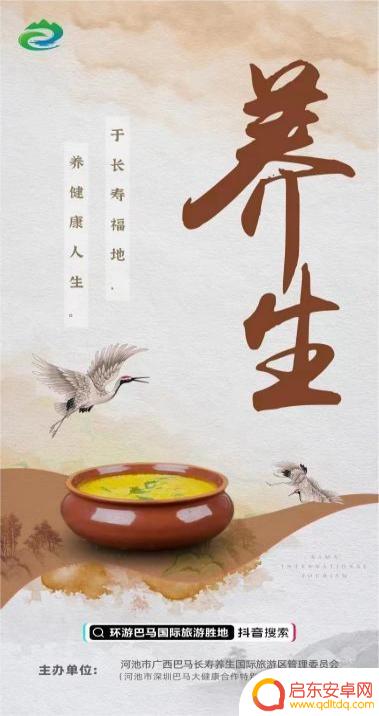 抢到抖音环游门票(抢到抖音环游门票怎么办)