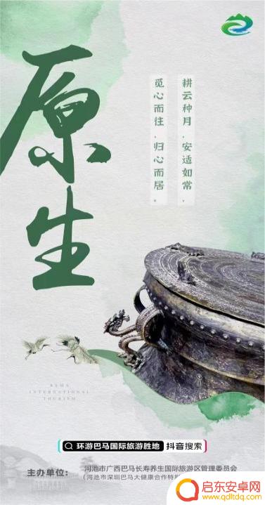 抢到抖音环游门票(抢到抖音环游门票怎么办)