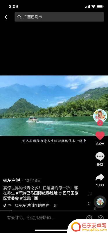 抢到抖音环游门票(抢到抖音环游门票怎么办)