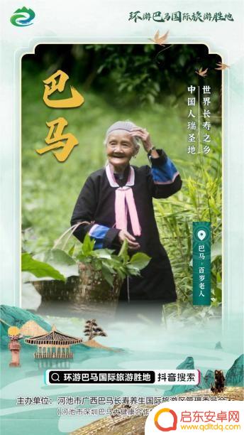 抢到抖音环游门票(抢到抖音环游门票怎么办)