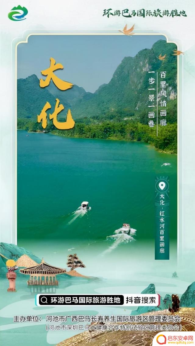 抢到抖音环游门票(抢到抖音环游门票怎么办)