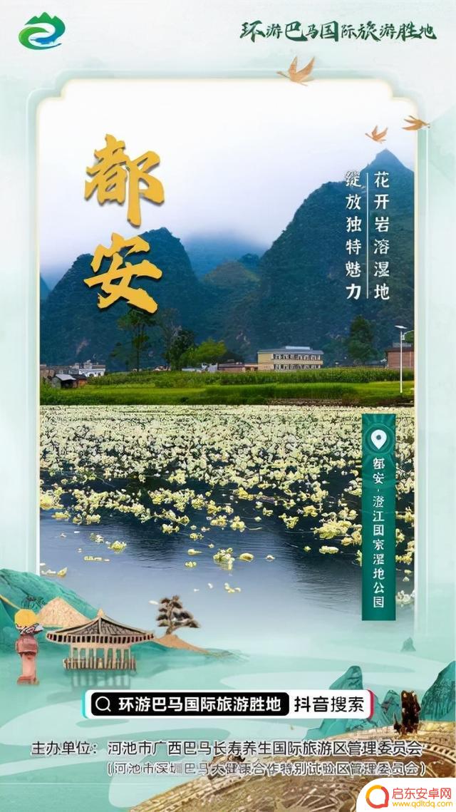 抢到抖音环游门票(抢到抖音环游门票怎么办)