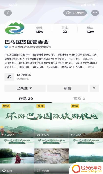 抢到抖音环游门票(抢到抖音环游门票怎么办)