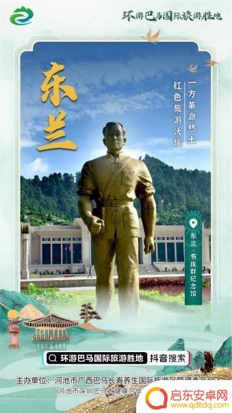 抢到抖音环游门票(抢到抖音环游门票怎么办)