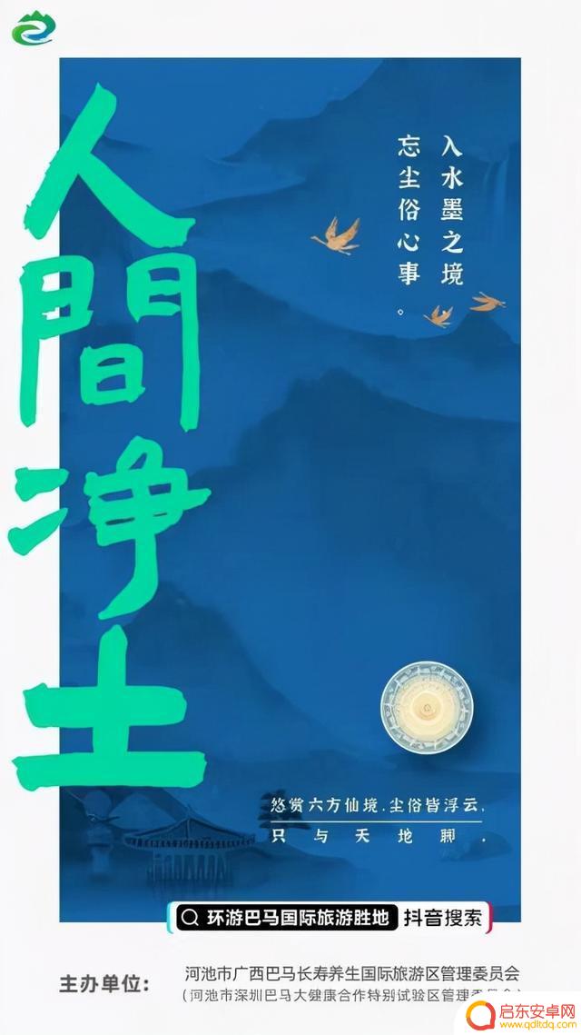 抢到抖音环游门票(抢到抖音环游门票怎么办)