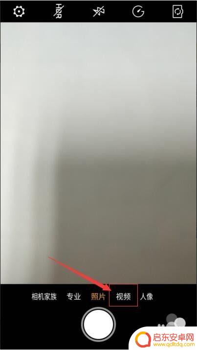 手机拍照的时候如何录像 录制视频时手机如何拍照