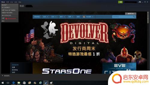 steam的账号能共享吗 Steam账号共享设置方法