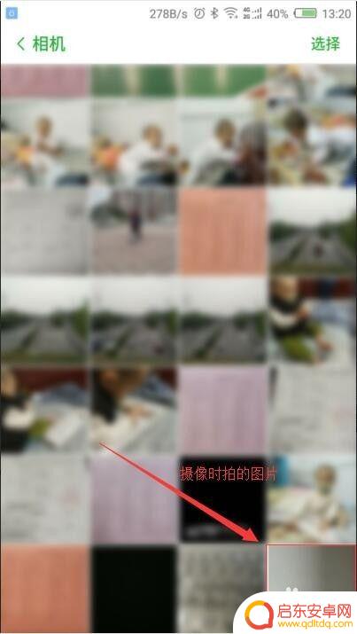 手机拍照的时候如何录像 录制视频时手机如何拍照