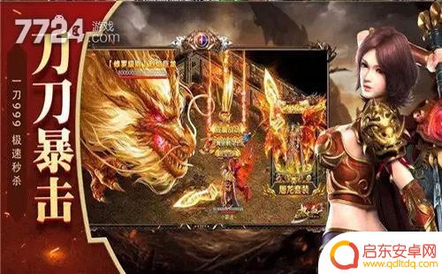 攻速传奇三国版礼包码 西游传奇攻速版礼包码福利内容