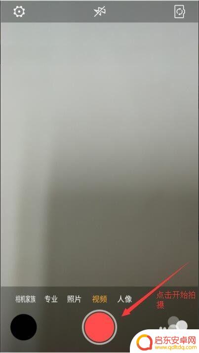 手机拍照的时候如何录像 录制视频时手机如何拍照