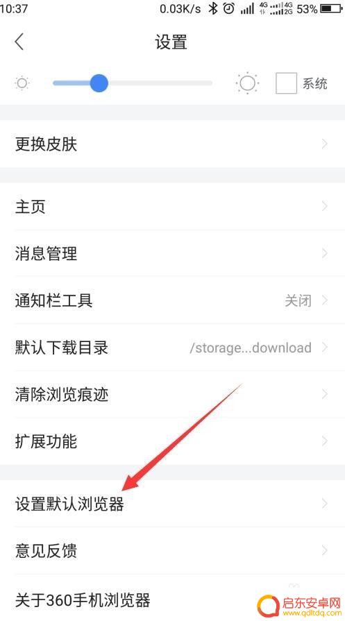 手机打开浏览器 手机浏览器默认打开方式的设置方法