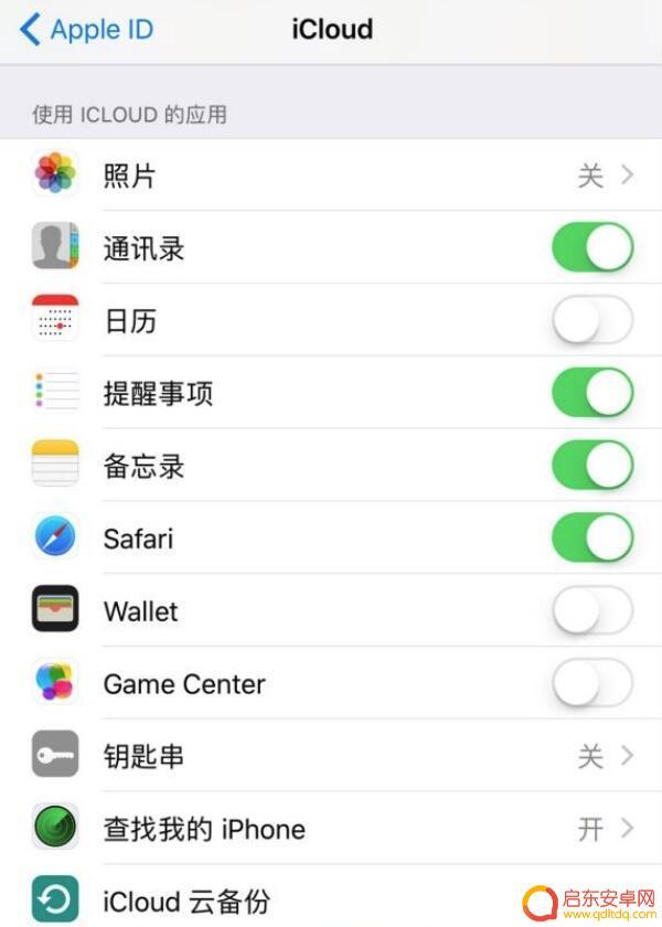 苹果手机设置里有个无法备份你的 如何取消 iPhone 的尚未备份提示