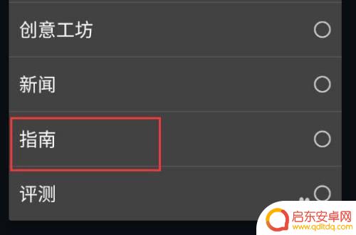 手机steam启动 Steam手机版怎么下载安装指南