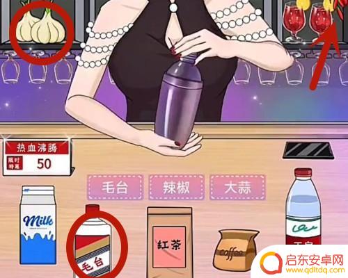 动动大脑瓜特调饮品过关攻略 动动大脑瓜特调饮品怎么制作