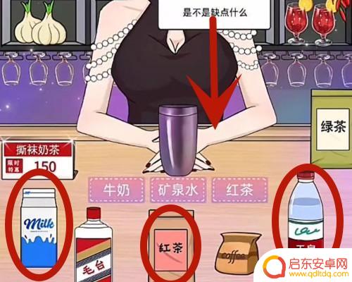 动动大脑瓜特调饮品过关攻略 动动大脑瓜特调饮品怎么制作