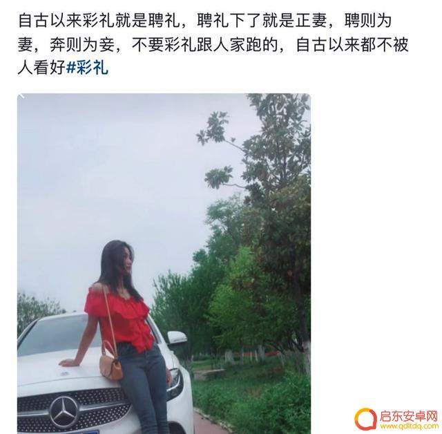 结婚财礼抖音文案(结婚财礼抖音文案怎么写)