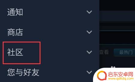 手机steam启动 Steam手机版怎么下载安装指南