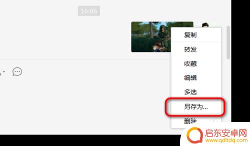 在手机上怎么打印图片 怎么在手机上打印照片