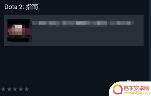 手机steam启动 Steam手机版怎么下载安装指南