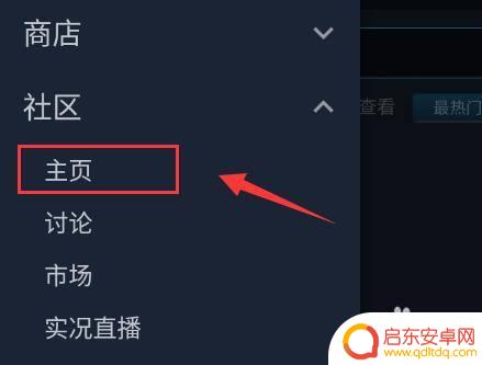 手机steam启动 Steam手机版怎么下载安装指南