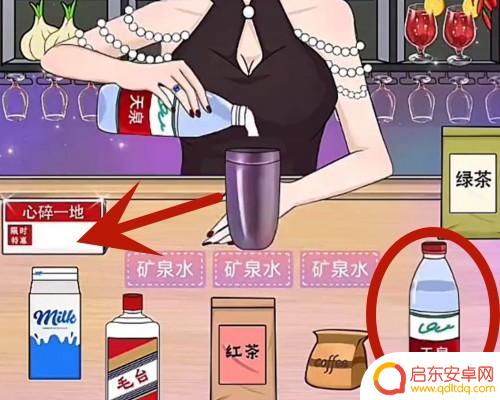动动大脑瓜特调饮品过关攻略 动动大脑瓜特调饮品怎么制作