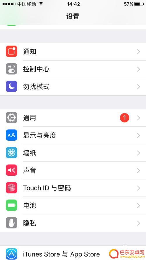 苹果手机如何增高音质喇叭 如何调整iphone苹果手机音量更大
