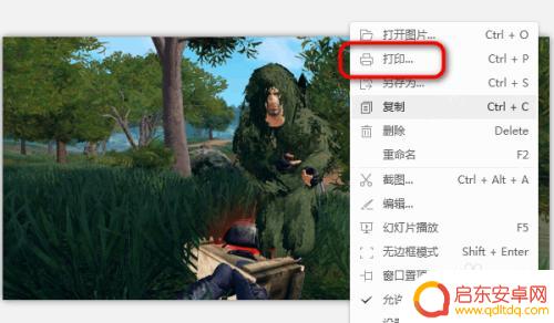 在手机上怎么打印图片 怎么在手机上打印照片