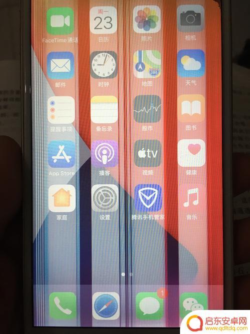 iphone手机摔了一下屏幕显示竖条 苹果手机屏幕花屏竖条原因分析