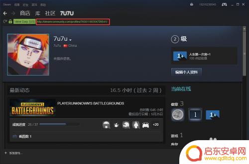 steam搜好友 Steam好友搜索不到怎么办