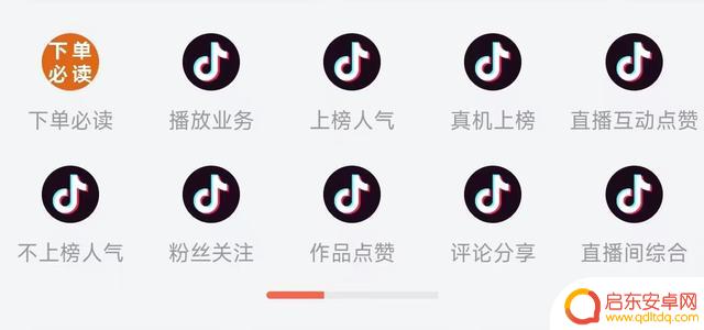 抖音哪里投钱最快(抖音哪里投钱最快赚钱)