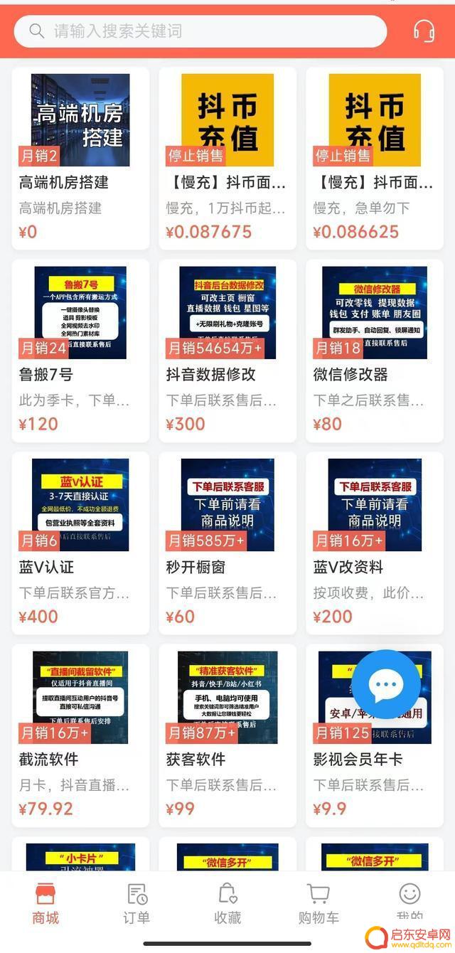 抖音哪里投钱最快(抖音哪里投钱最快赚钱)