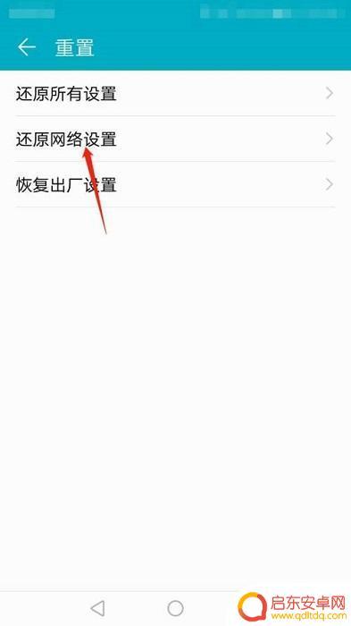 小米air2se连接苹果手机 小米air2se无法与iPhone连接怎么办