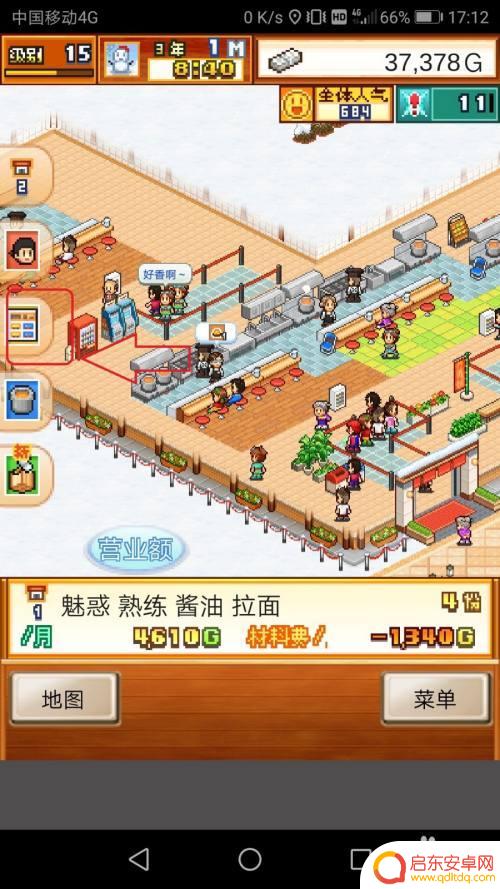 开罗拉面店怎么换菜单 开罗拉面店菜单更换方法