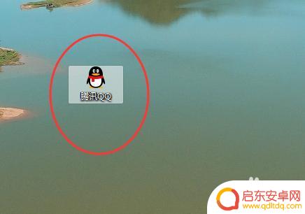 qq远程怎么操作 QQ远程操作教程