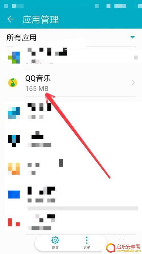 怎么清理手机应用存储 最有效的手机清理方法是清理应用数据