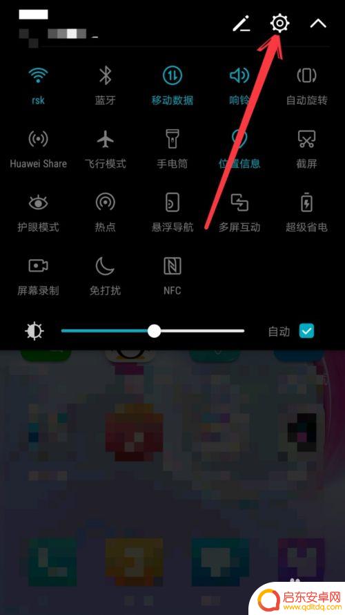 怎么清理手机应用存储 最有效的手机清理方法是清理应用数据