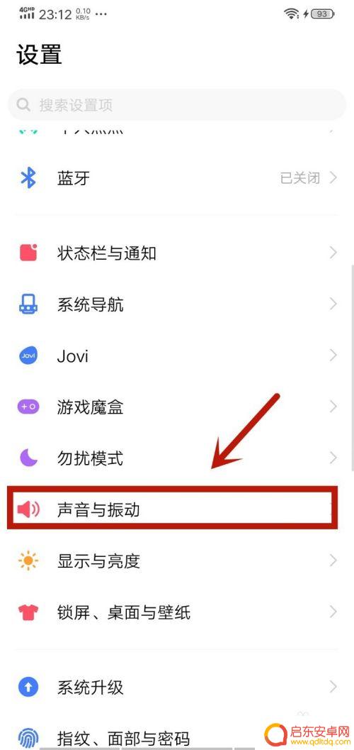 荣耀手机怎么设置铃声抖音 抖音音乐怎么设置成手机铃声