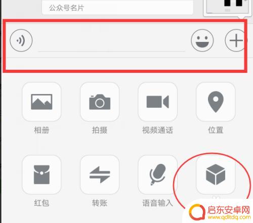 手机录音怎么传到淘宝 怎样把手机里的录音发送给朋友