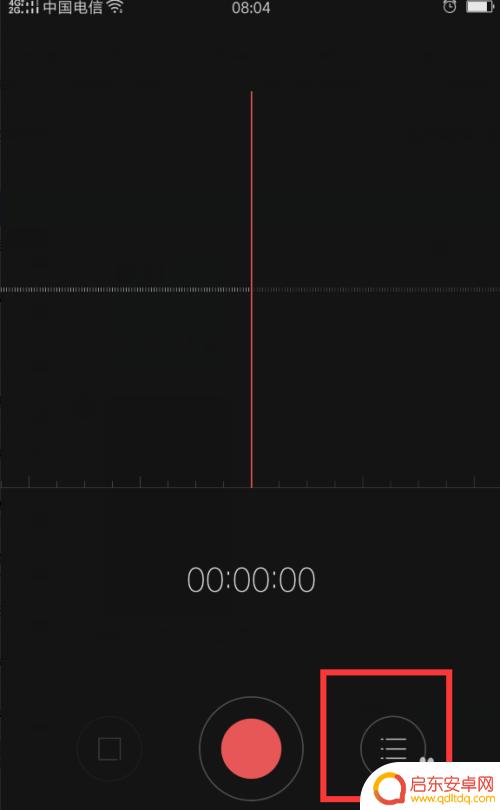 手机录音怎么传到淘宝 怎样把手机里的录音发送给朋友